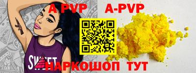 бутират Аргун