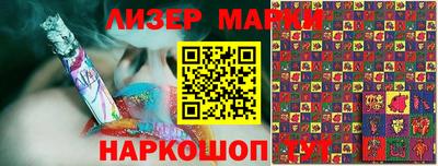 прущий лед Берёзовский