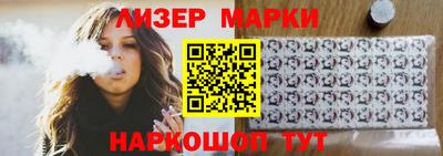 первитин Апшеронск