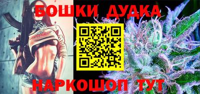 прущий лед Берёзовский