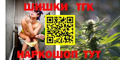 кокаин VHQ Бийск