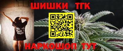 бутират Аргун