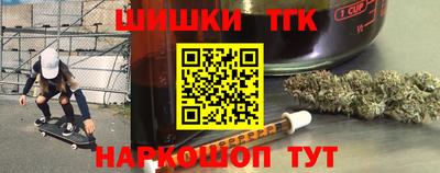 бутират Аргун