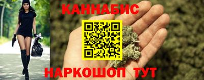 кокаин VHQ Бийск