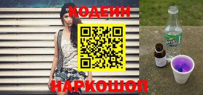 кокаин VHQ Бийск