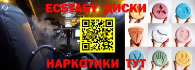 первитин Апшеронск