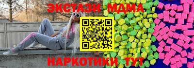 бутират Аргун