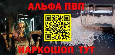 прущий лед Берёзовский