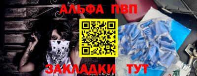 прущий лед Берёзовский
