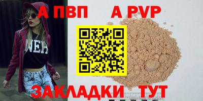 метадон Абакан