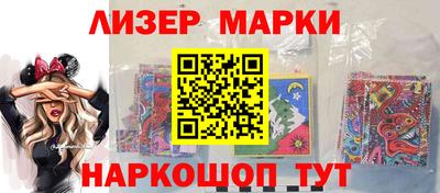 прущий лед Берёзовский