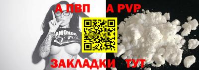 бутират Аргун