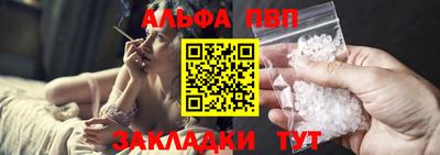 кокаин VHQ Бийск