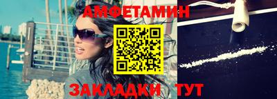 прущий лед Берёзовский