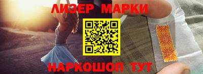 прущий лед Берёзовский