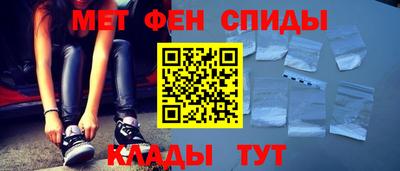 соль ск Беслан