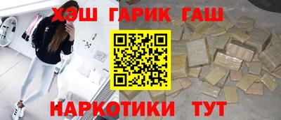 кокаин VHQ Бийск