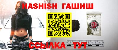 прущий лед Берёзовский