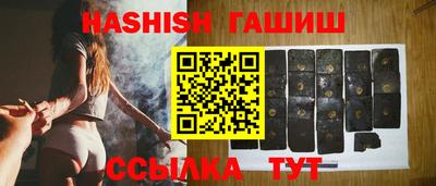 первитин Апшеронск