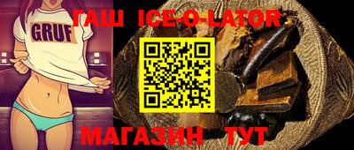 кокаин VHQ Бийск