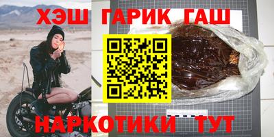 прущий лед Берёзовский