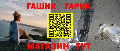 прущий лед Берёзовский