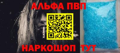 кокаин VHQ Бийск