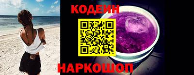 соль ск Беслан