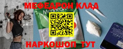 первитин Апшеронск