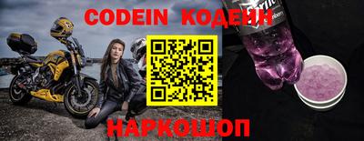 первитин Апшеронск