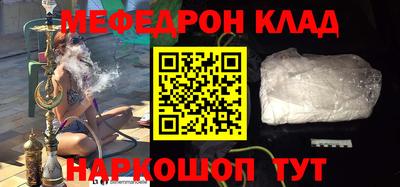 кокаин VHQ Бийск