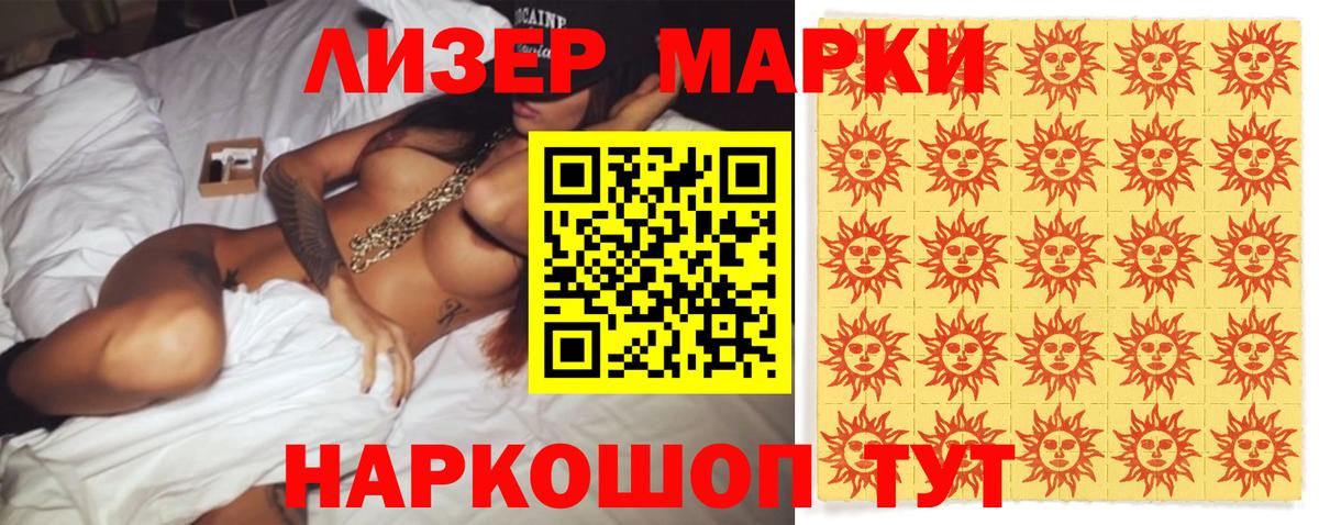 ЛСД экстази ecstasy  LSD-25 экстази кислота  Десногорск 