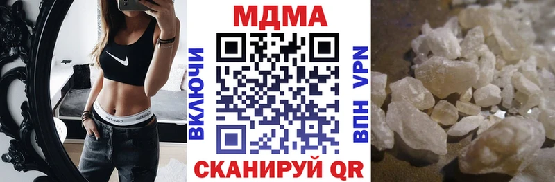 МДМА VHQ  OMG ссылка  Десногорск 