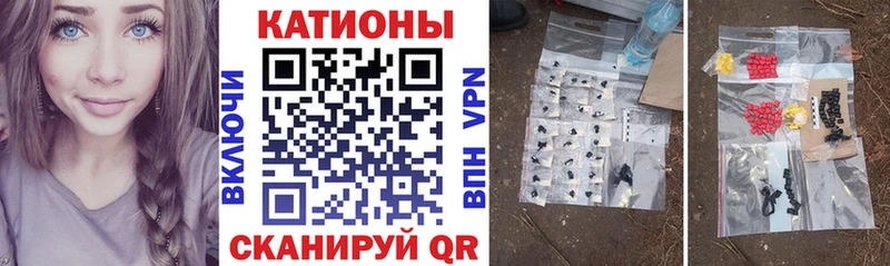 Меф мяу мяу мука Десногорск