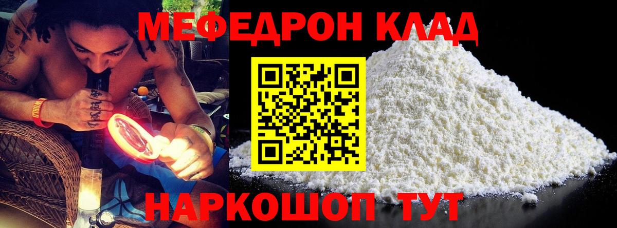 МЕФ  Десногорск