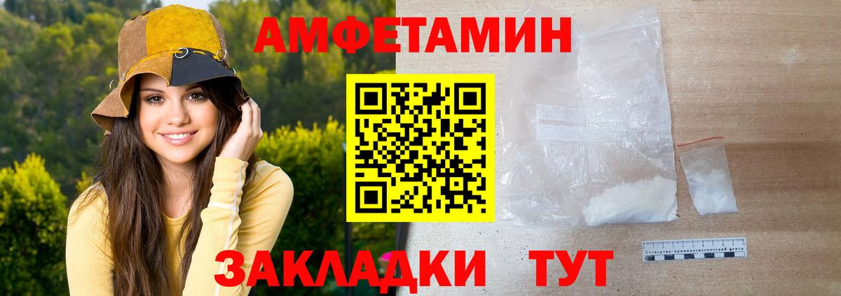 Десногорск  Первитин кристалл  Вход с VPN  Первитин кристалл 