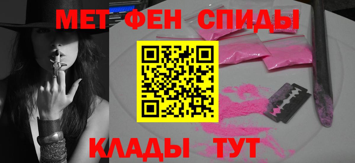 Первитин кристалл  Десногорск 