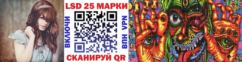 Марки 25I-NBOMe 1500мкг  как найти закладки  Десногорск 