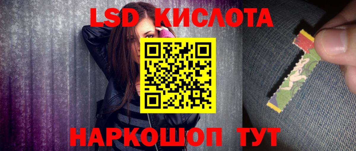 Наркотические марки 1500мкг  Наркотические марки 1500мкг  Вход с VPN  Десногорск 