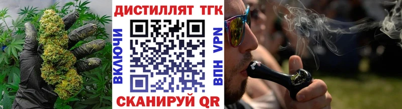 Дистиллят ТГК THC oil  Десногорск 