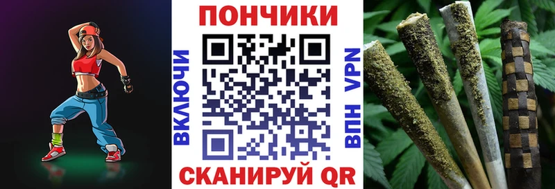 Шишки марихуана индика Десногорск