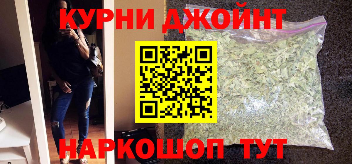 Десногорск  Конопля план  Марихуана ГИДРОПОН  Вход с VPN 